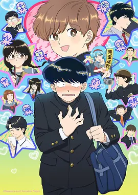 漫画改编动画墨色黎明在线观看