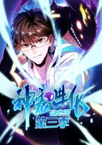 治愈漫画改编动画少年与鲸在线观看